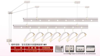 永康市紫金花智能家居家居用品廠 專業(yè)晾衣架廠家與家居用品供應(yīng)商